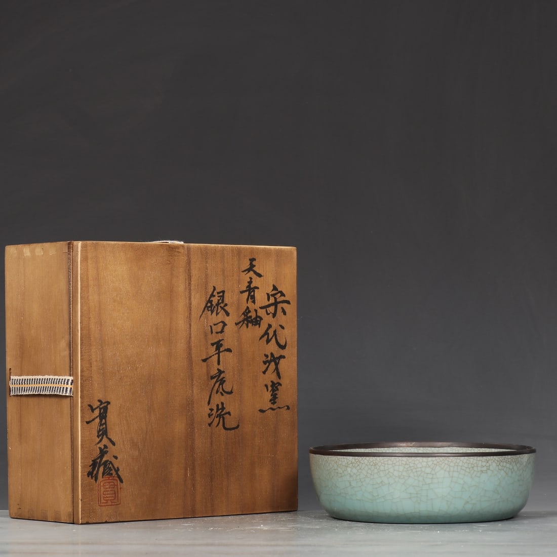 A Exquisite Ru yao Sky Blue Glazed With Silver Rim Washer: A Exquisite Ru yao Sky Blue Glazed With Silver Rim Washer,Song Dynasty, China,Size:2inx6.5in 汝窑天青釉银口洗,中国宋代