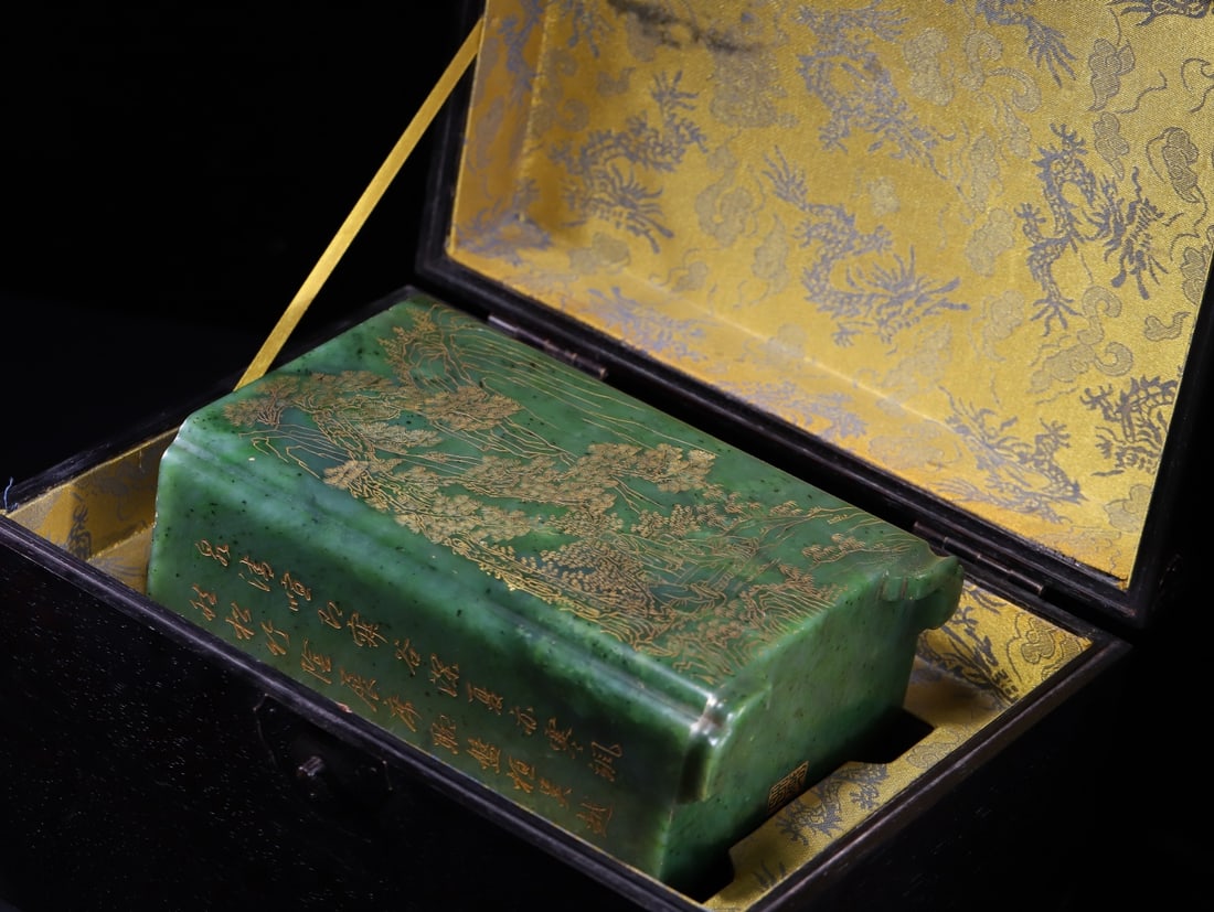 A Exquisite Hotan Jasper Landscape Pattern Brush Pot - 2