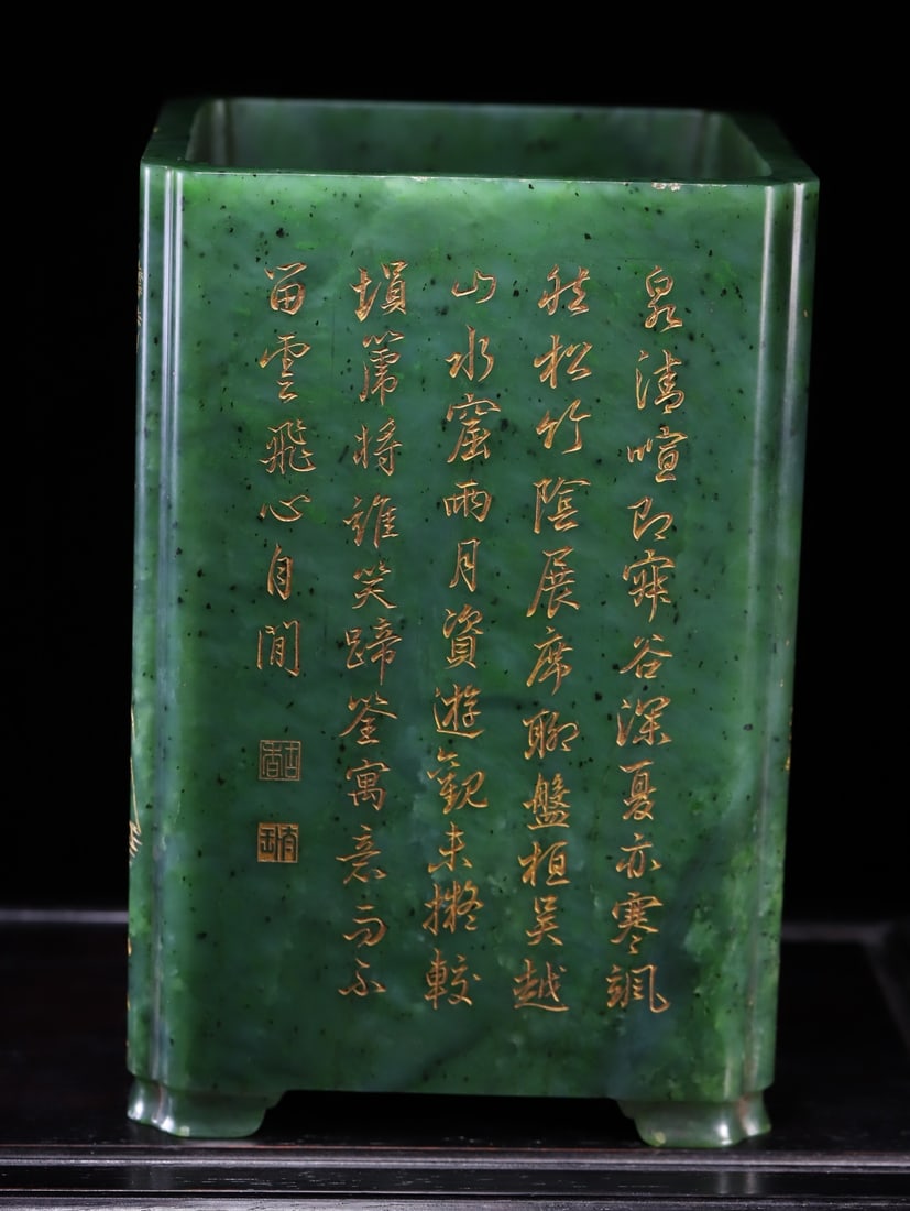 A Exquisite Hotan Jasper Landscape Pattern Brush Pot - 5