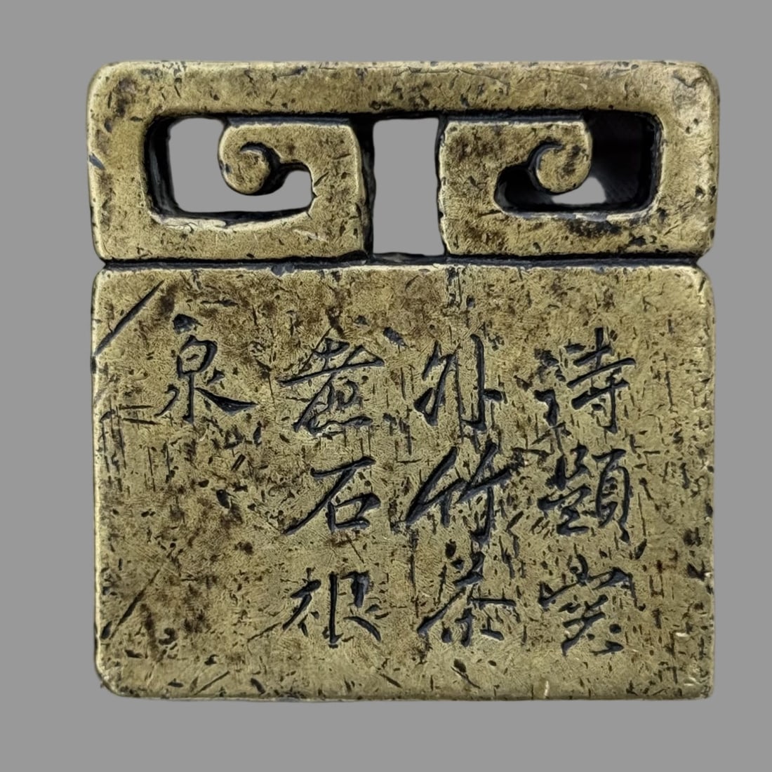 A Exquisite Ruyi Copper Seal