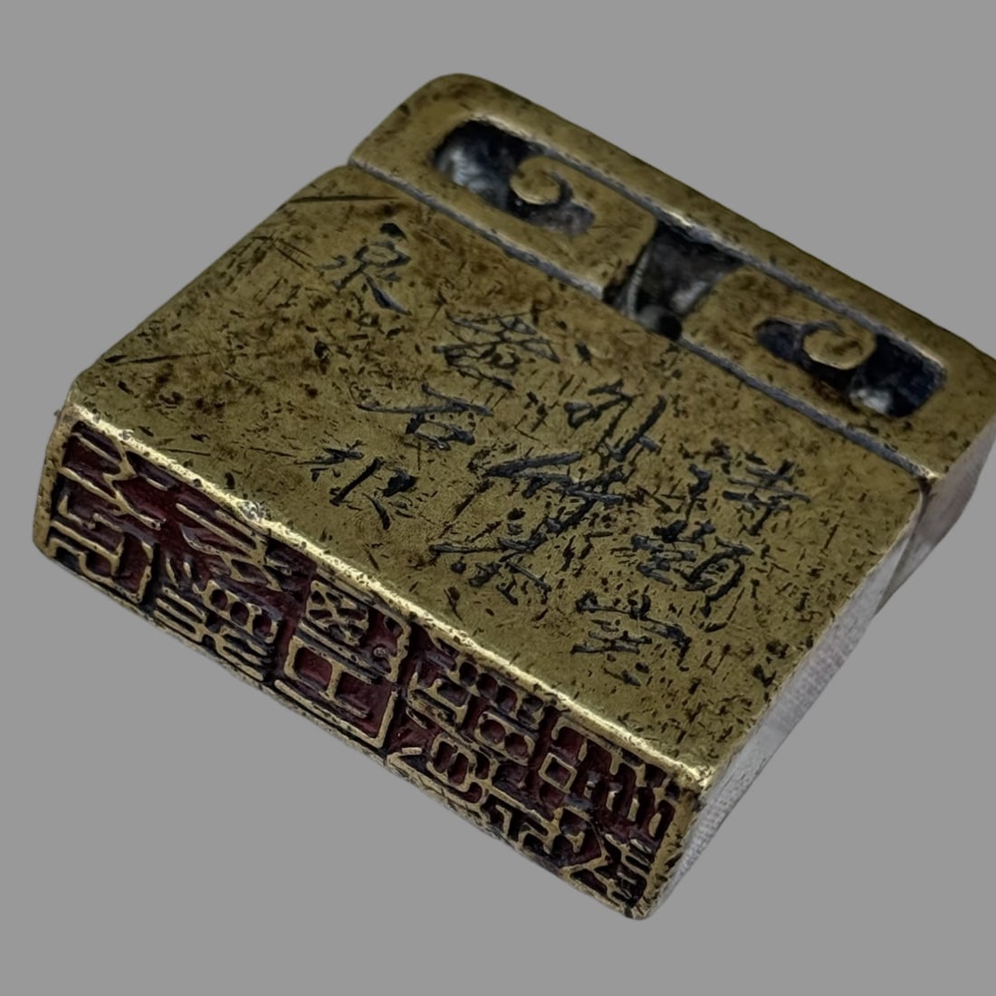 A Exquisite Ruyi Copper Seal - 2