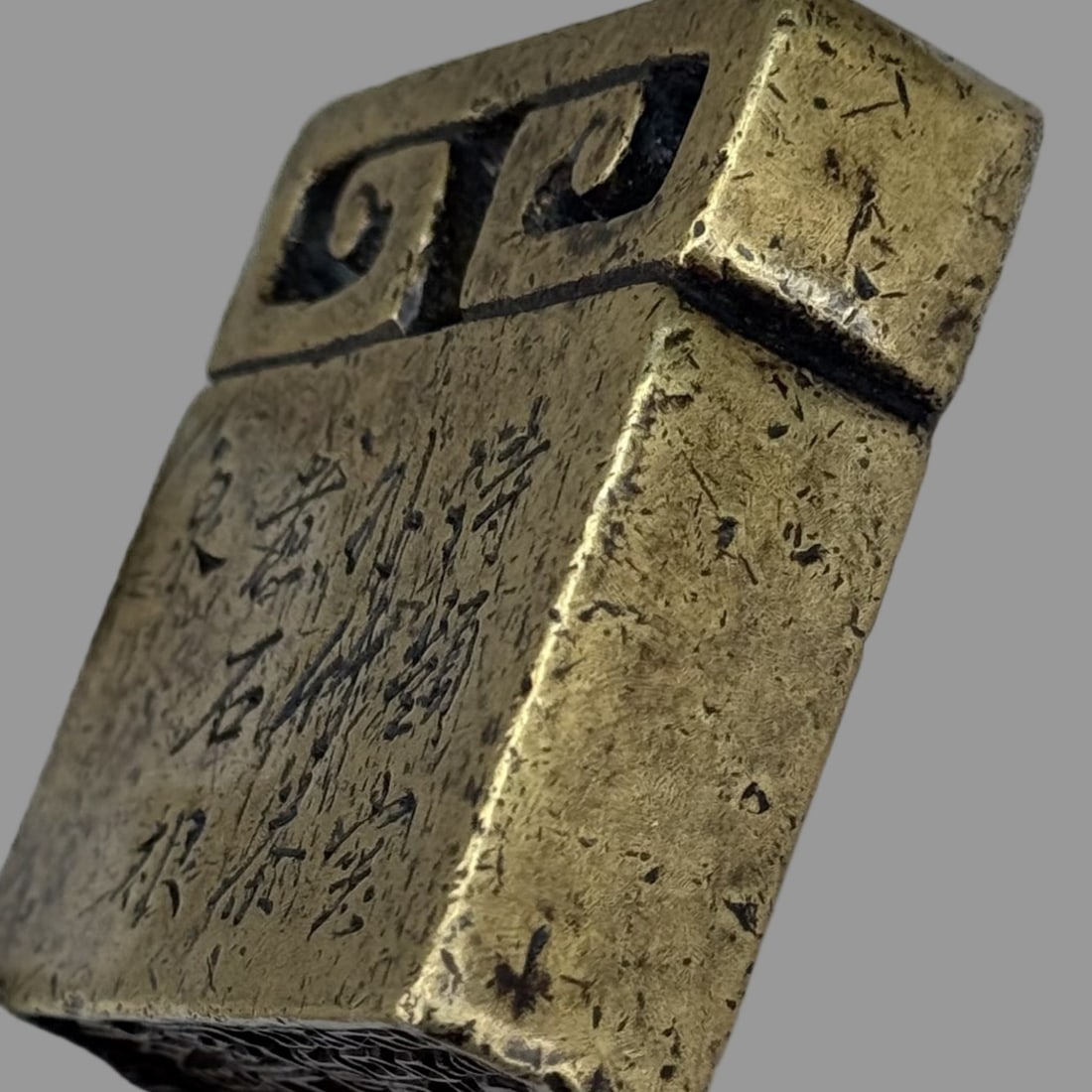 A Exquisite Ruyi Copper Seal - 5