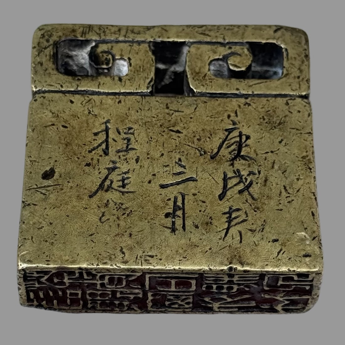 A Exquisite Ruyi Copper Seal - 7