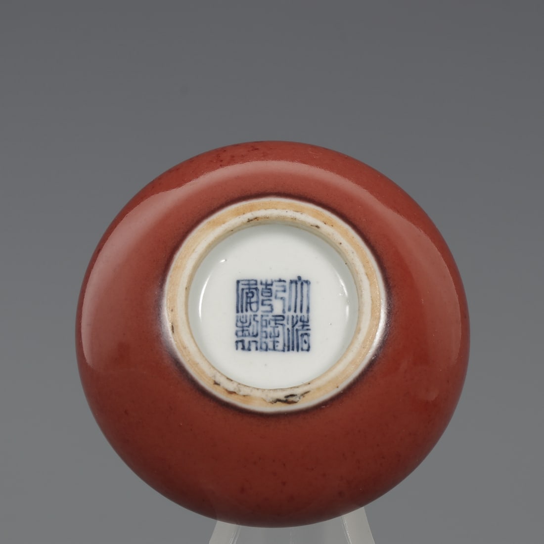 A Exquisite PeachBloom-Glazed Seal Box - 9