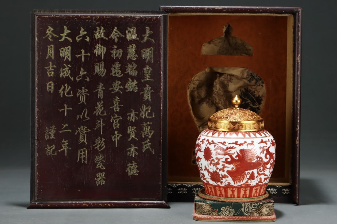 A Exquisite Iron-Red Painted Gold Lotus Phoenix Pattern Jar: A Exquisite Iron-Red Painted Gold Lotus Phoenix Pattern Jar,Ming Dynasty, China,With Mark,Size:6.8inx5.3in
