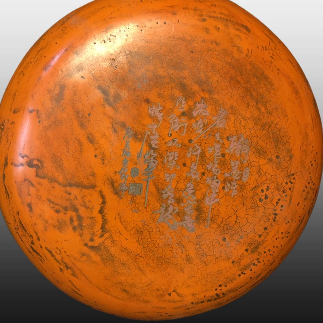 A Exquisite Carved Red Lacquer Dragon Pattern Plate - 8