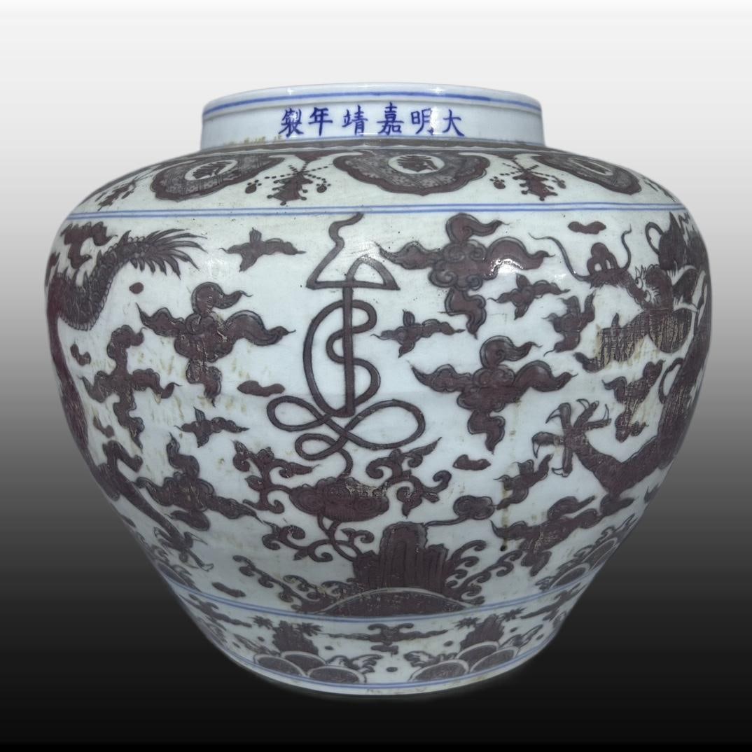 A Exquisite Underglaze-Red Dragon Pattern Jar: A Exquisite Underglaze-Red Dragon Pattern Jar,Ming Dynasty, China,Jiajing Six-character Mark,Size:12.2inx10.8in