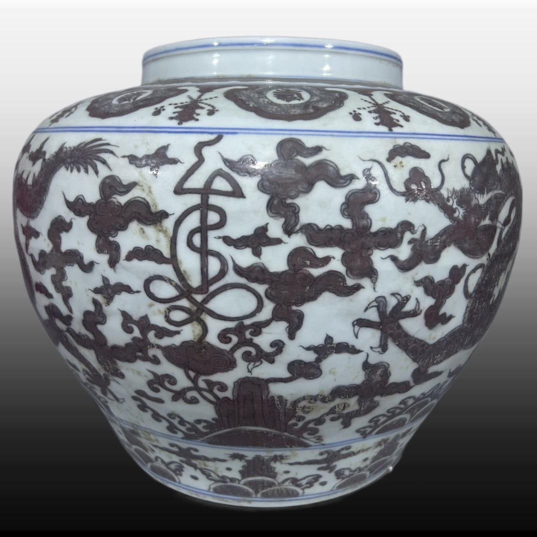 A Exquisite Underglaze-Red Dragon Pattern Jar - 4