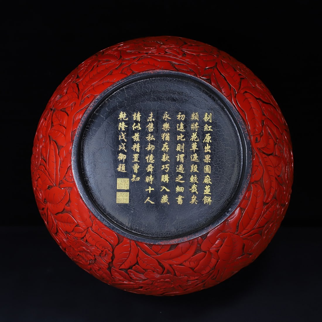 A Exquisite Carved Red Lacquer Flower Pattern Vat - 10