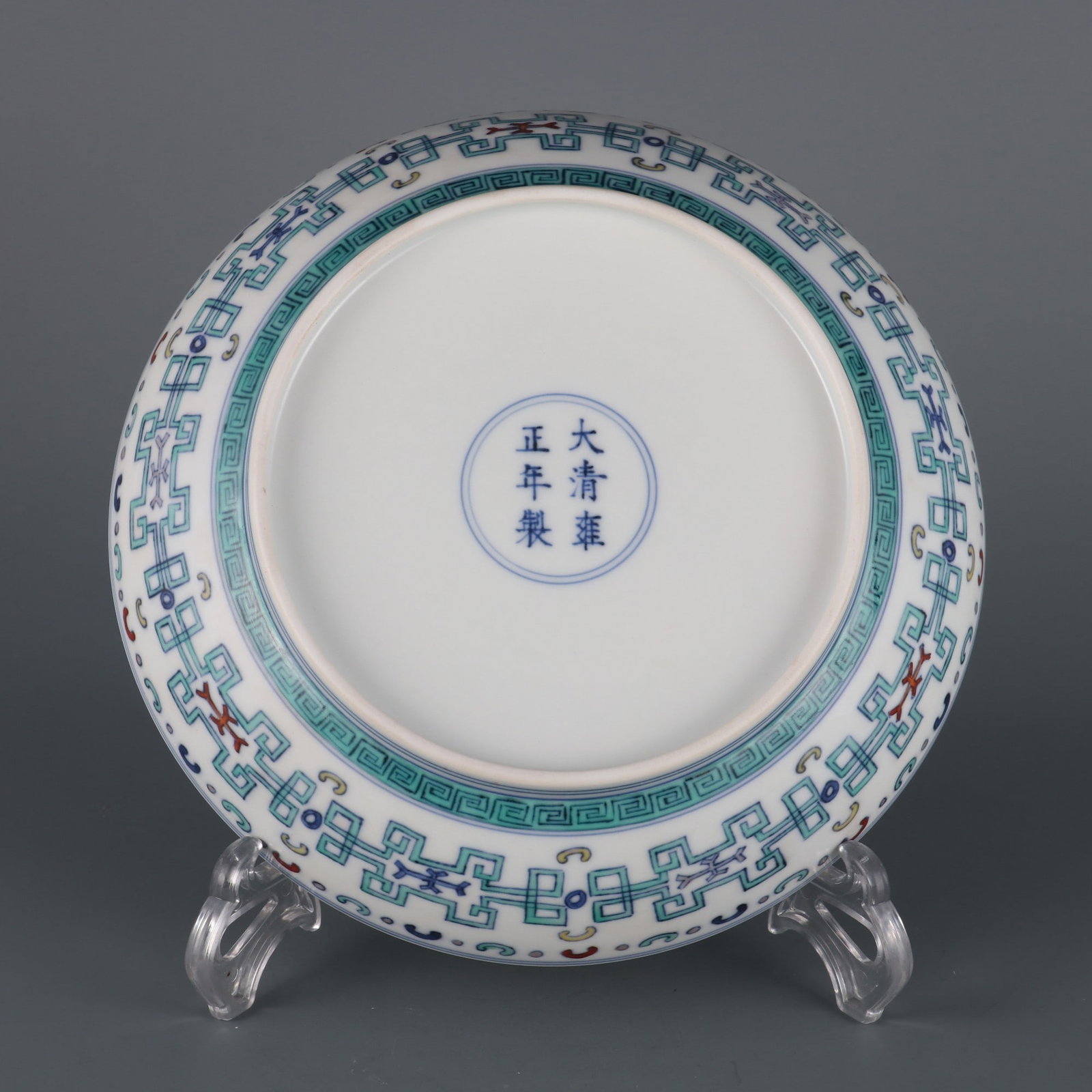 A Exquisite Doucai Peach Pattern Plate - 7