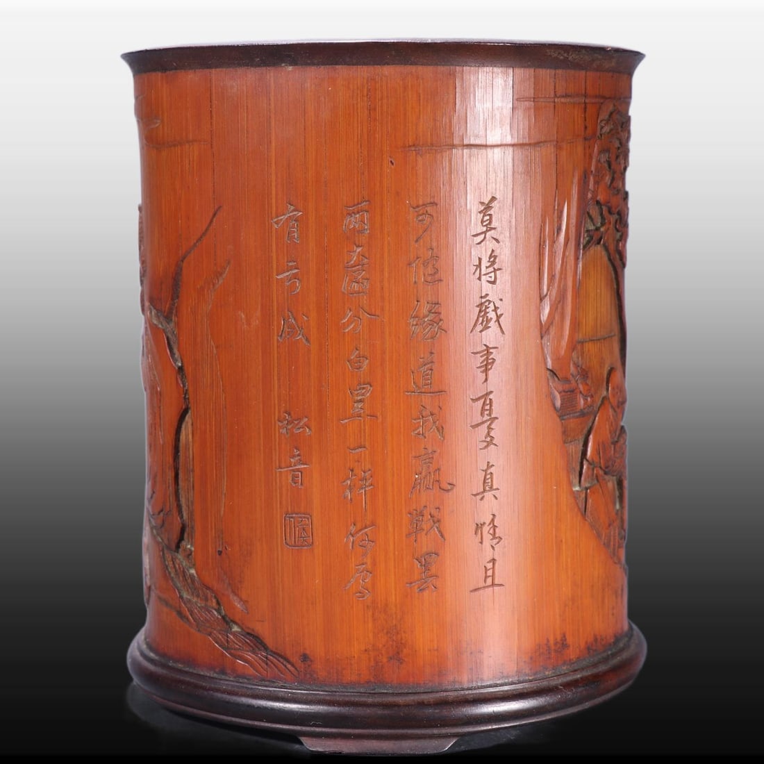A Exquisite Bamboo Carved Figures Pattern Brush Pot - 6