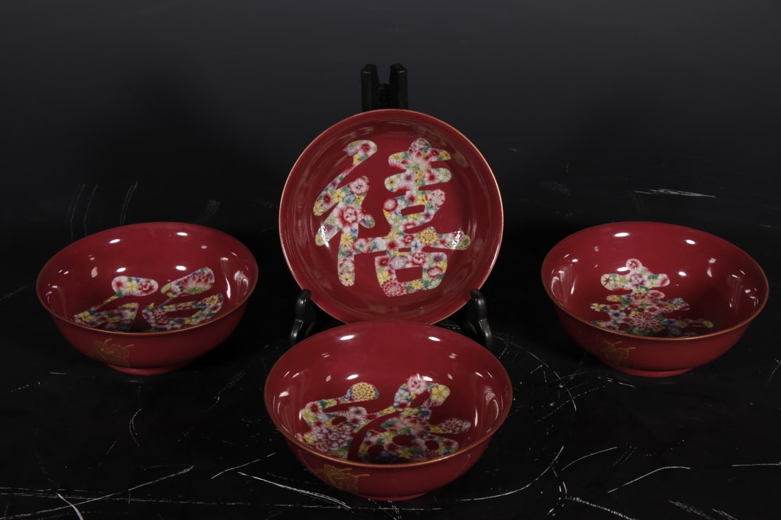 A Set of Exquisite Ruby Red-Glazed Bowl: A Set of Exquisite Ruby Red-Glazed Bowl,Qing Dynasty, China,Yongzheng Four-character Mark,Size:1.8inx4.9inx2.8in 一套胭脂红碗,中国清代,Ƃ