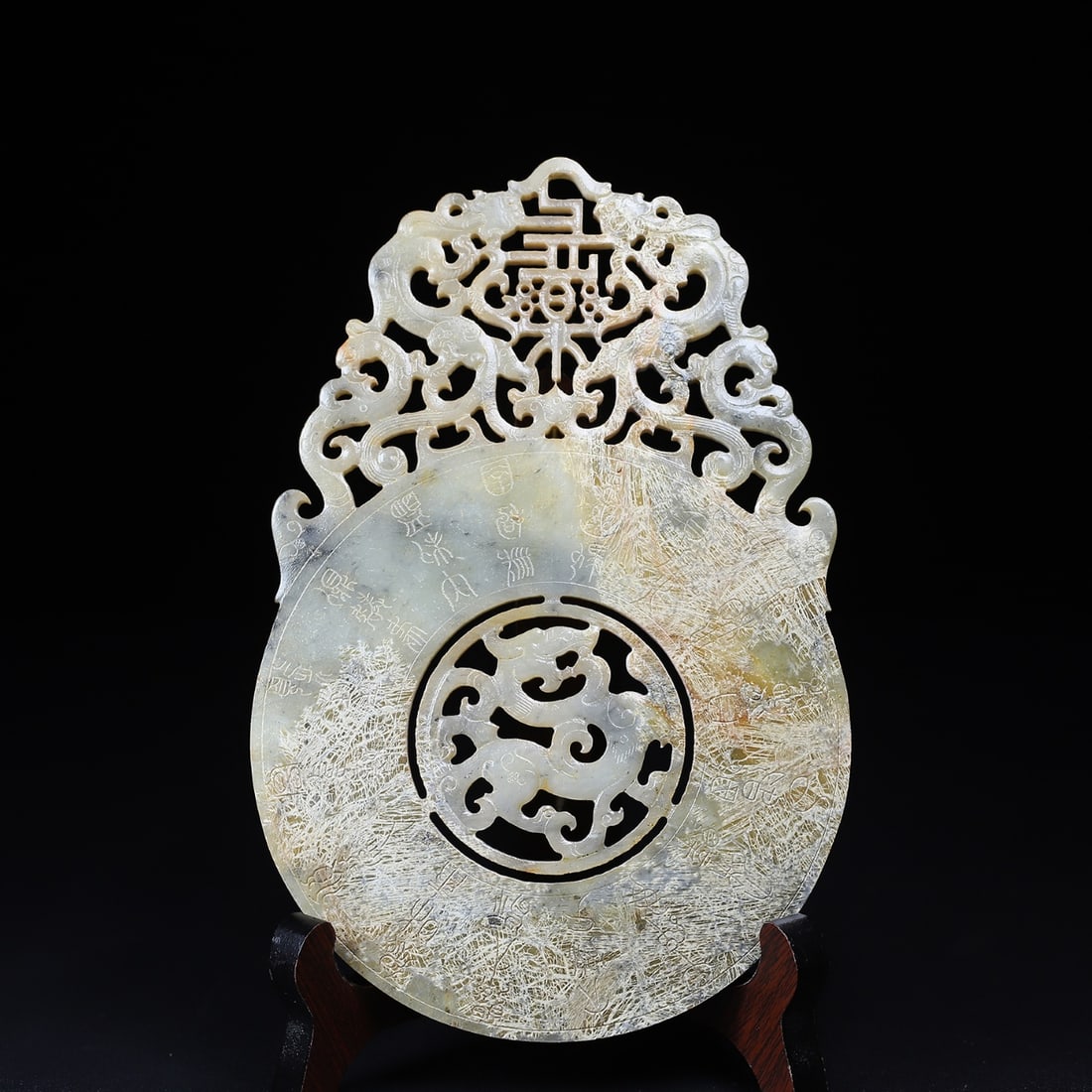 A Exquisite Hotan Jade Dragon Pattern Jade Pendant: A Exquisite Hotan Jade Dragon Pattern Jade Pendant,Han Dynasty, China,Size:6.3inx7.5in,Weight:277g 和田玉龙纹玉璧,中国汉代