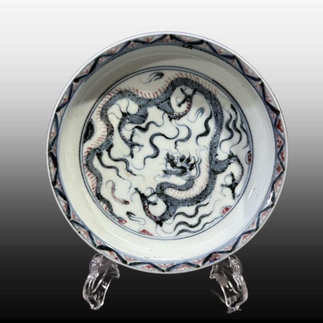 A Exquisite Blue and White Underglaze-Red Dragon Pattern Plate: A Exquisite Blue and White Underglaze-Red Dragon Pattern Plate,Ming Dynasty, China,With Mark,Size:7.1inx1.6in