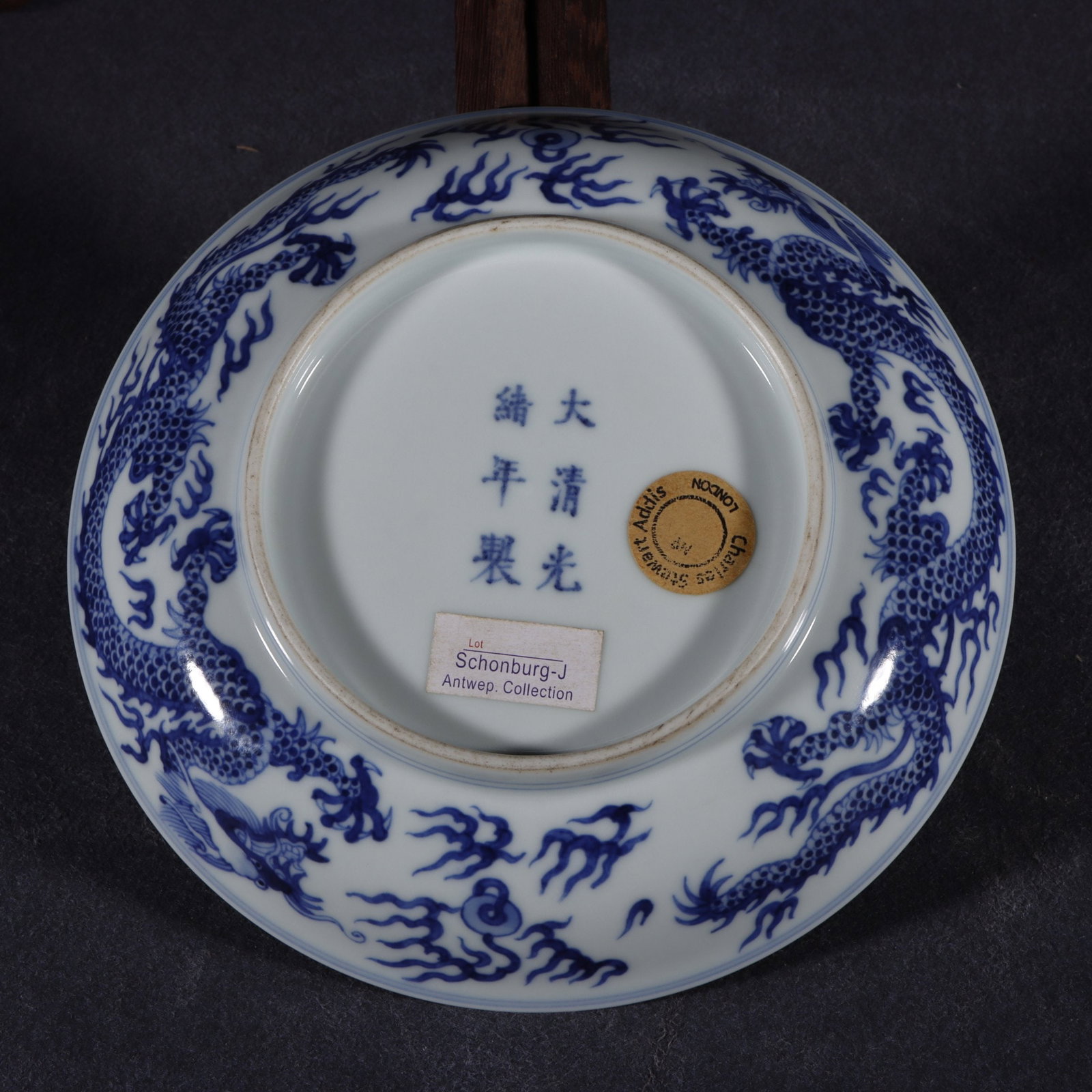 A Exquisite Blue and White Dragon Pattern Plate - 7