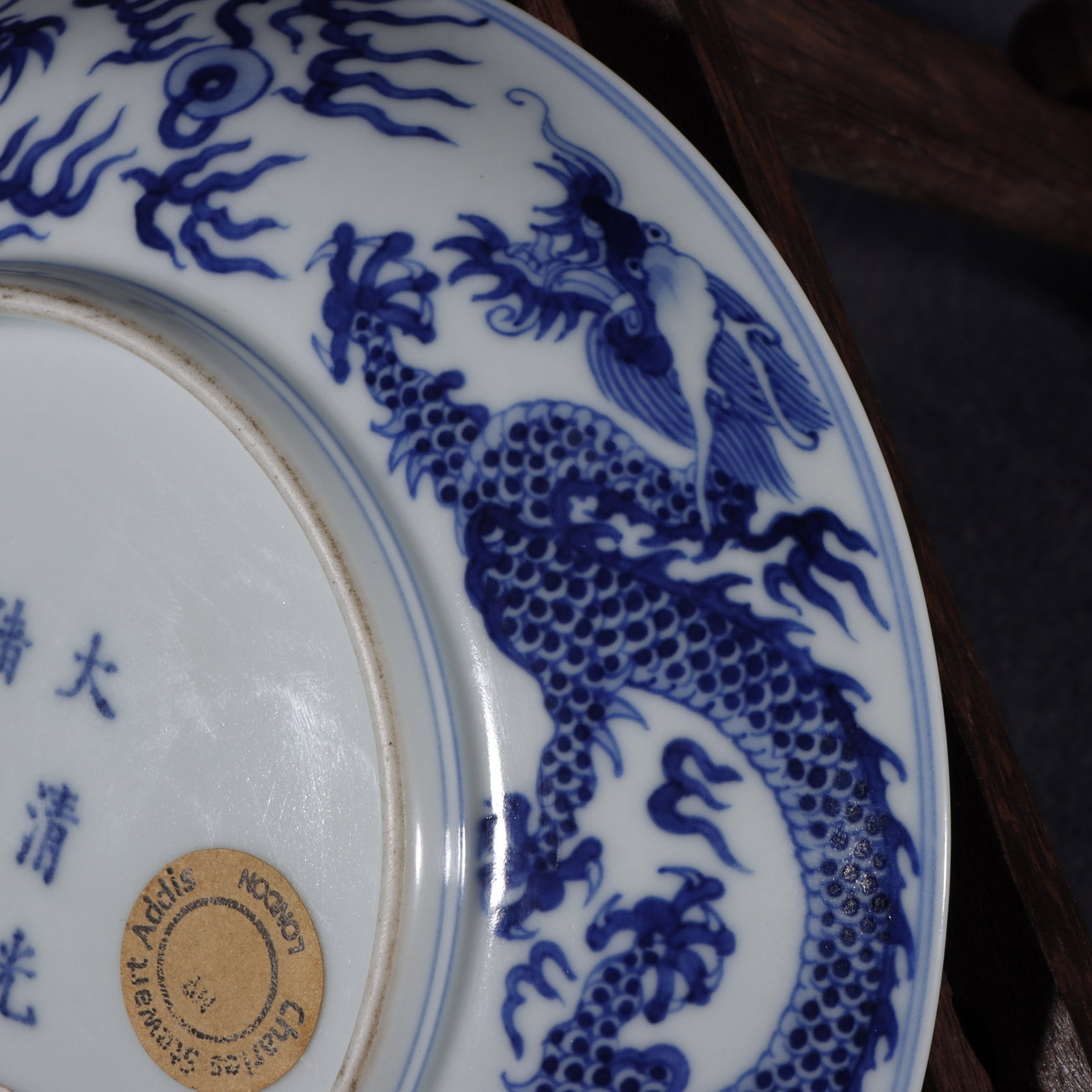 A Exquisite Blue and White Dragon Pattern Plate - 8