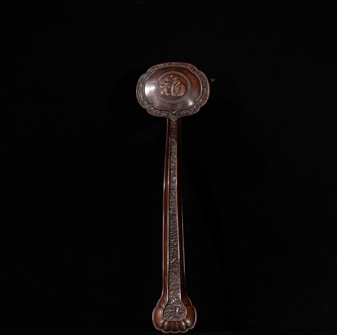 A Exquisite Red Copper Ruyi Ornament: A Exquisite Red Copper Ruyi Ornament,Ming Dynasty, China,With Mark,Size:13in,Weight:795g 紫铜如意摆件,中国明代,带款