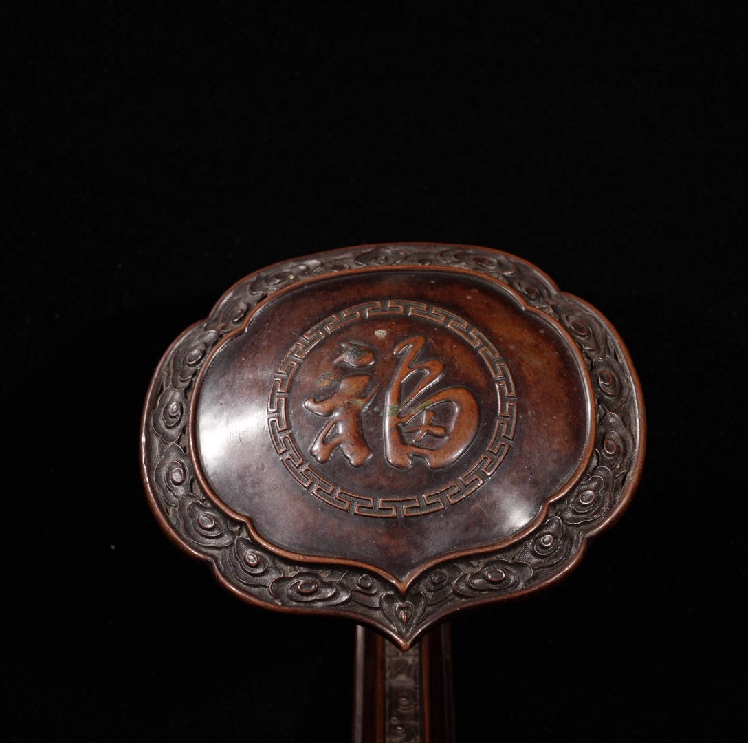 A Exquisite Red Copper Ruyi Ornament - 2