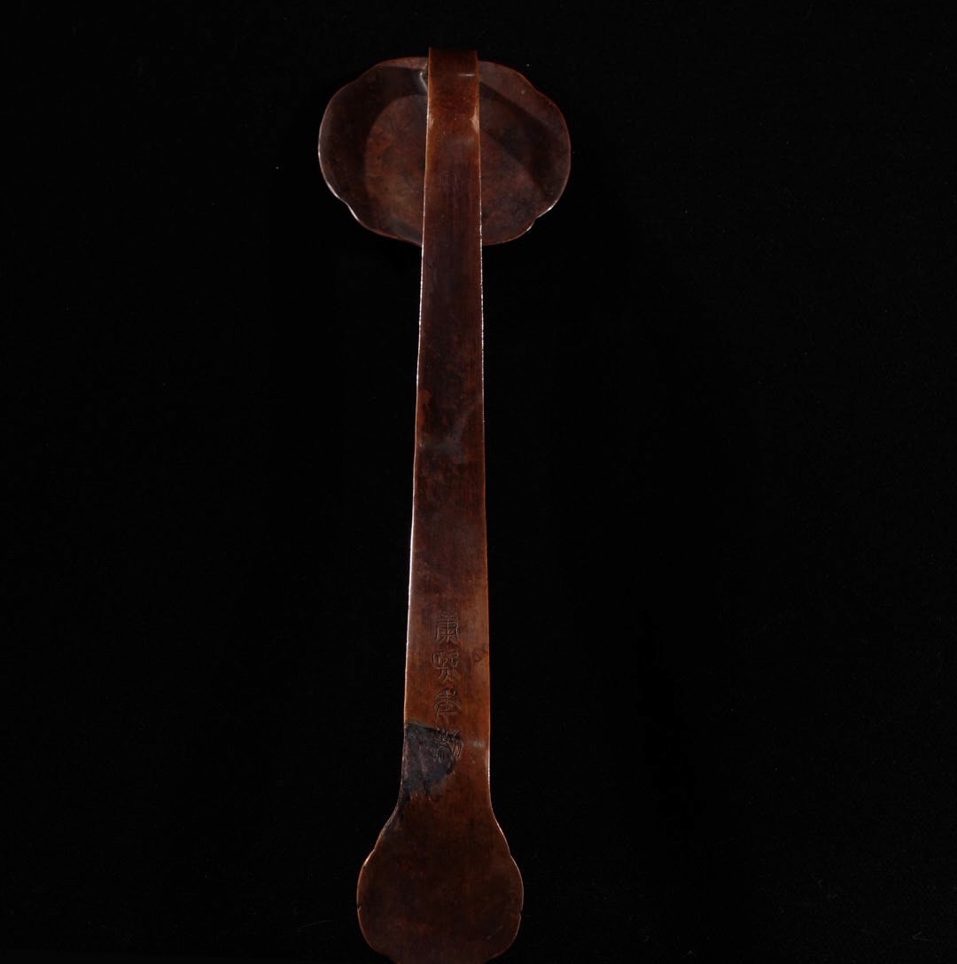 A Exquisite Red Copper Ruyi Ornament - 5