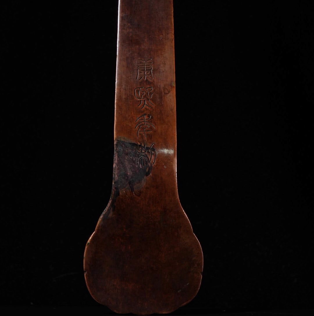 A Exquisite Red Copper Ruyi Ornament - 7