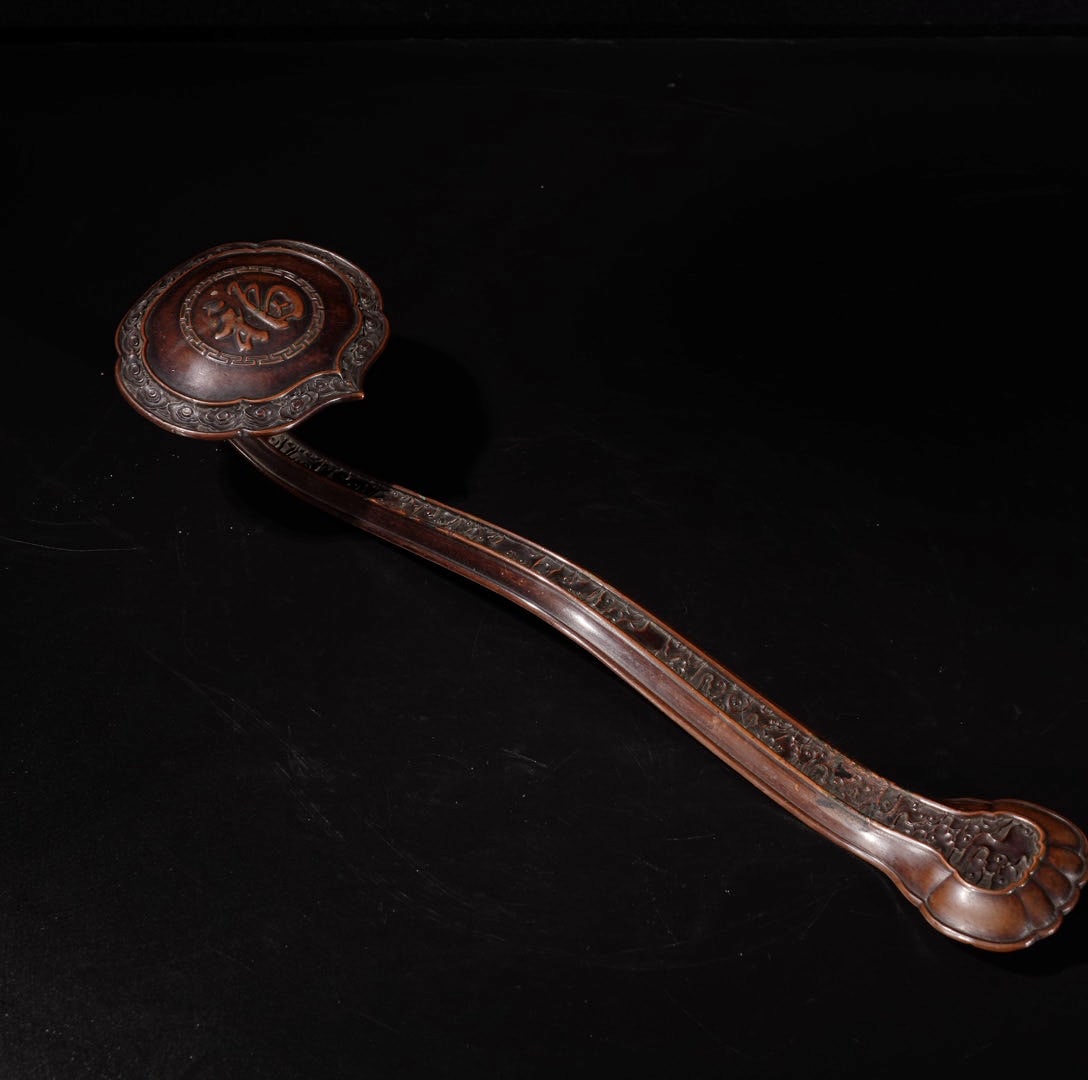 A Exquisite Red Copper Ruyi Ornament - 9