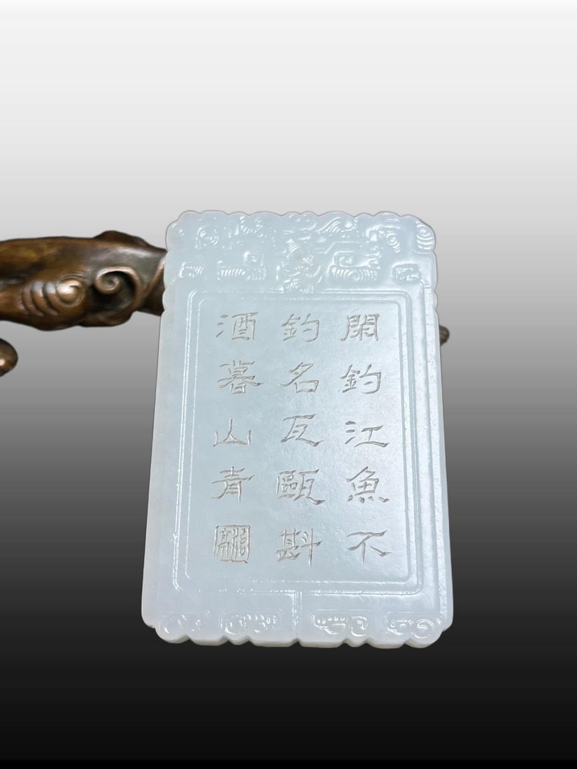 A Exquisite Hotan Jade Figures Pattern Jade pendant - 5