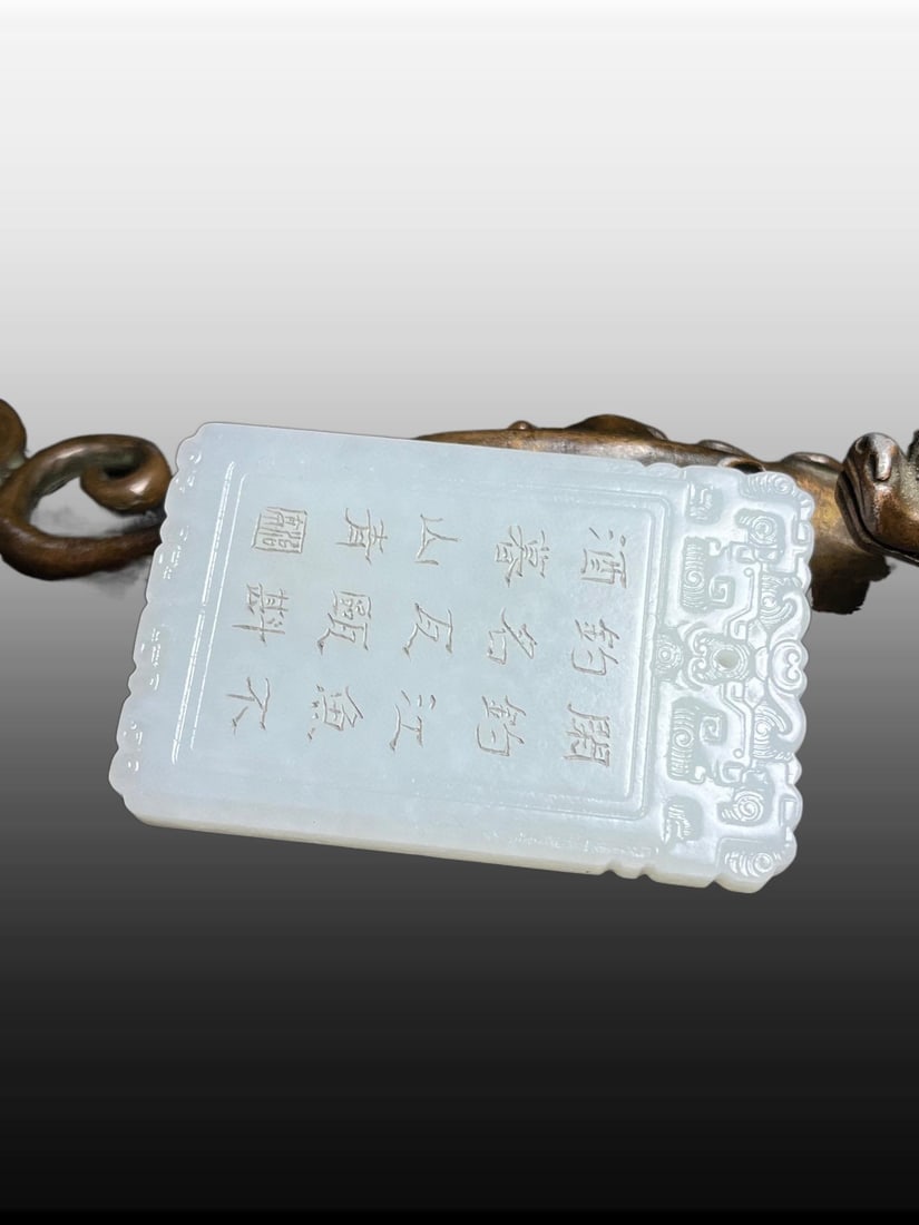 A Exquisite Hotan Jade Figures Pattern Jade pendant - 6