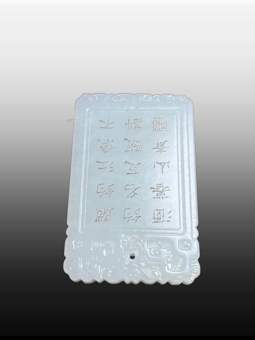 A Exquisite Hotan Jade Figures Pattern Jade pendant - 7