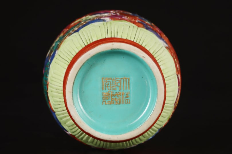 A Exquisite Enamel Painted Gold Dragon Pattern Jar - 9