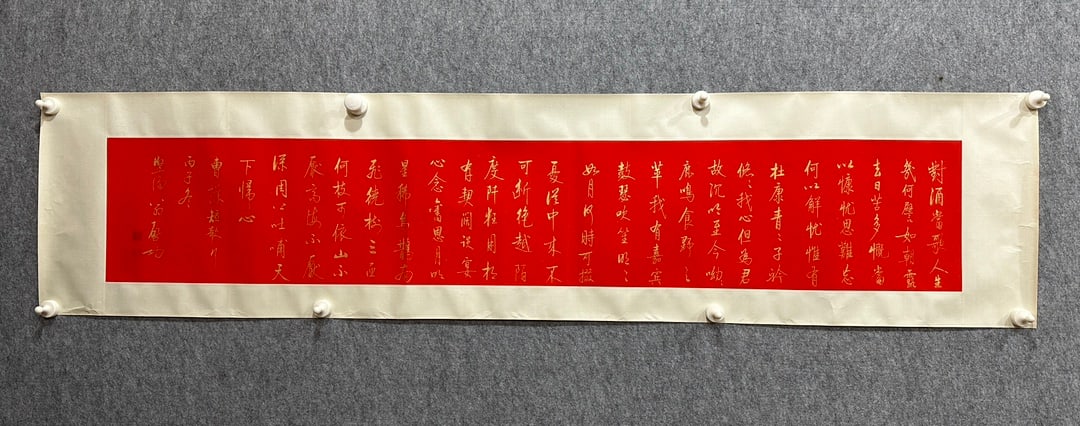 A Fabulous Chinese Ink Calligraphy on Paper: A Fabulous Chinese Ink Calligraphy on Paper,Modern Time of China,Qi Gong,without frame size:55.9inx9.8in