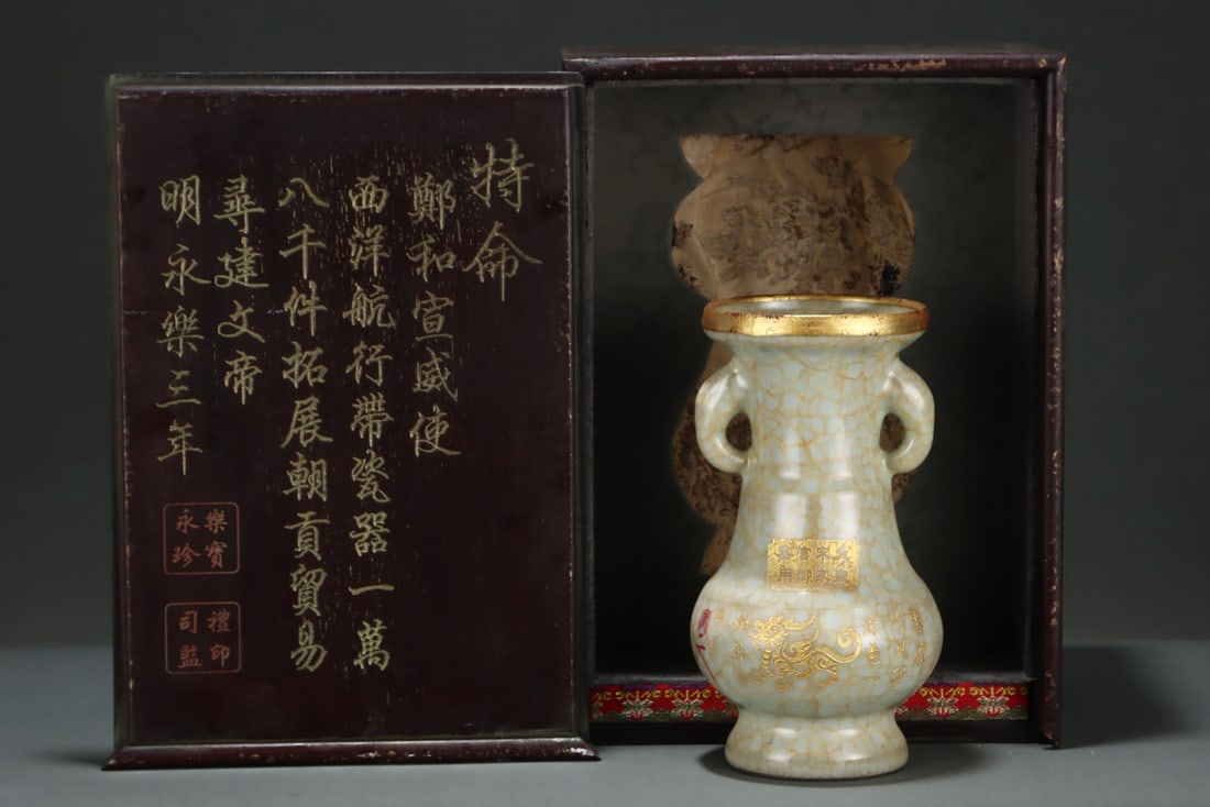 A Exquisite Guan yao Cover with Gold Double-Ears Vase: A Exquisite Guan yao Cover with Gold Double-Ears Vase,Song Dynasty, China,With Mark,Size:9.1inx4.9in