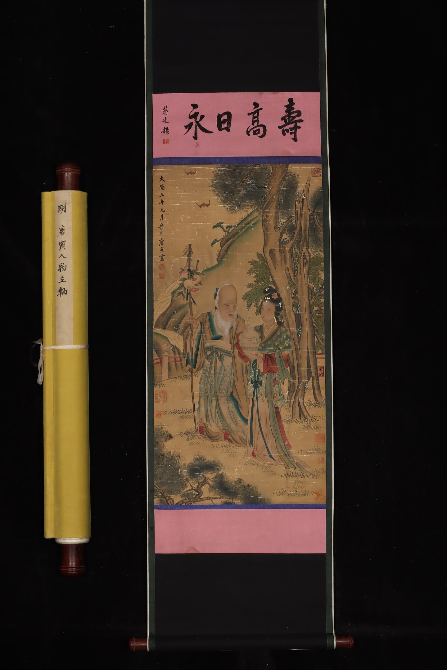 A Chinese Vertical Scroll Ink Painting of Figures on Silk: A Chinese Vertical Scroll Ink Painting of Figures on Silk,Ming Dynasty, China,Tang Yin,without frame size:35.4inx17.7in 一幅中国水墨绢本人物