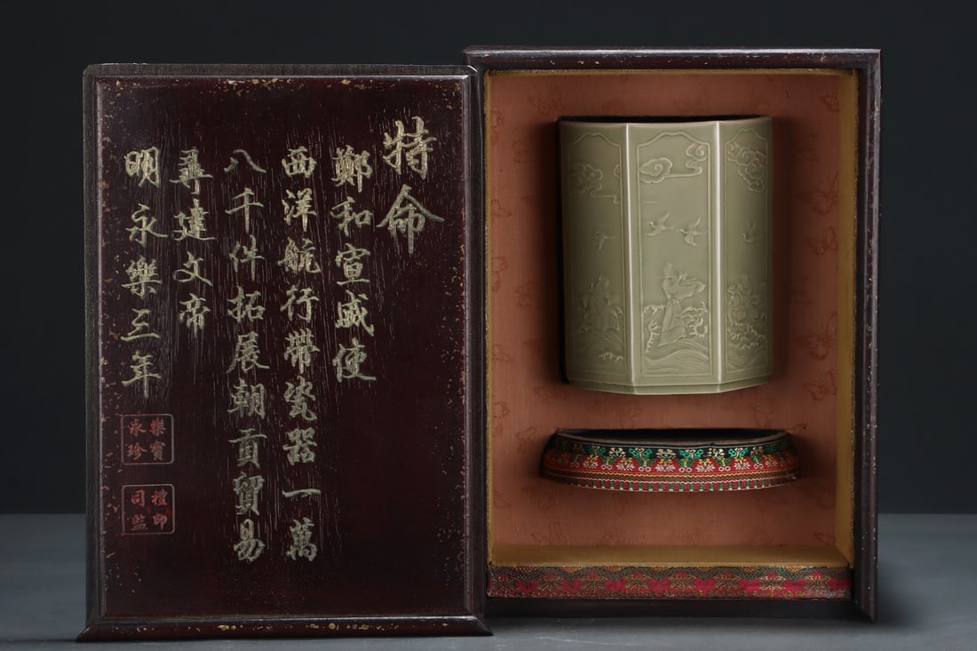 A Exquisite Yue yao Figures Pattern Brush Pot (1 of 9)
