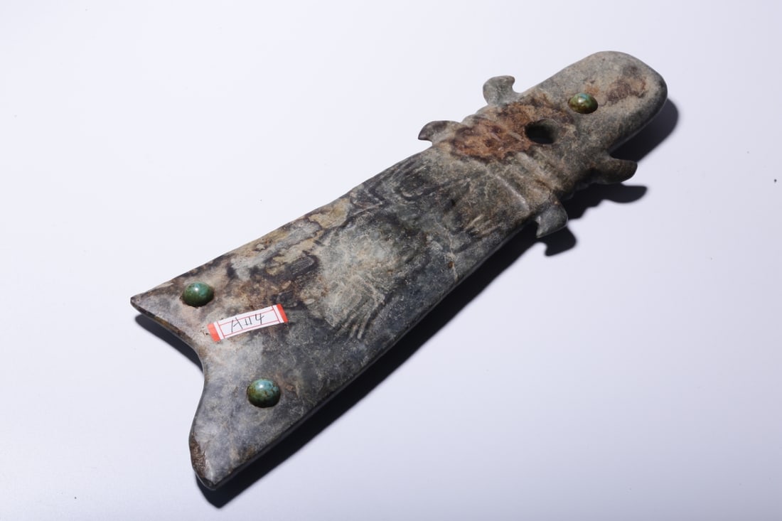 A Exquisite Gaogu Jade Inlaid Turquoise Ornament: A Exquisite Gaogu Jade Inlaid Turquoise Ornament,Ancient Time, China,Size:13.4inx4.1inx0.5in ,Weight:697g