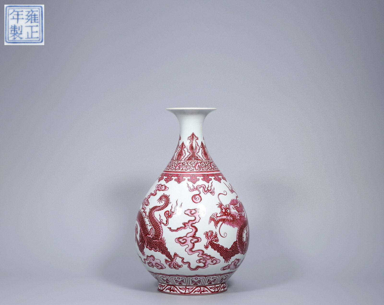 A Exquisite Enamel Ruby Red-Glazed Dragon Pattern Vase: A Exquisite Enamel Ruby Red-Glazed Dragon Pattern Vase,Qing Dynasty, China,Yongzheng Four-character Mark,Size:12.3inx7.5inx3.3inx4.7in,Weight:1815g