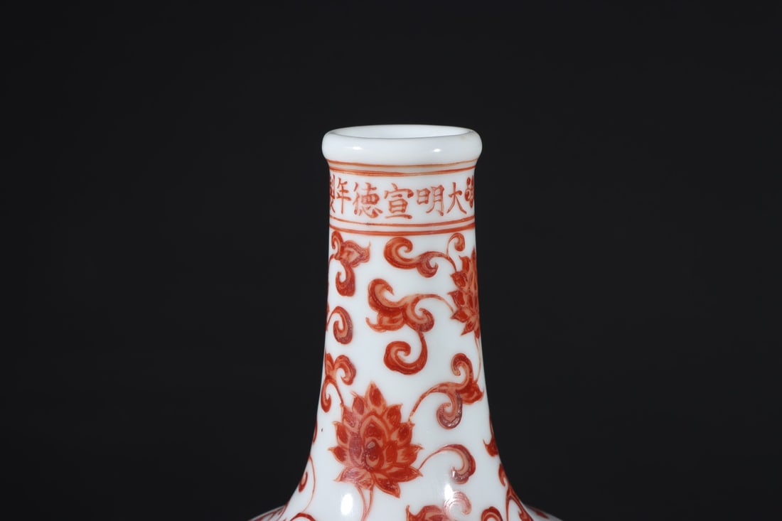 A Exquisite Iron-Red Flower Pattern Vase - 2