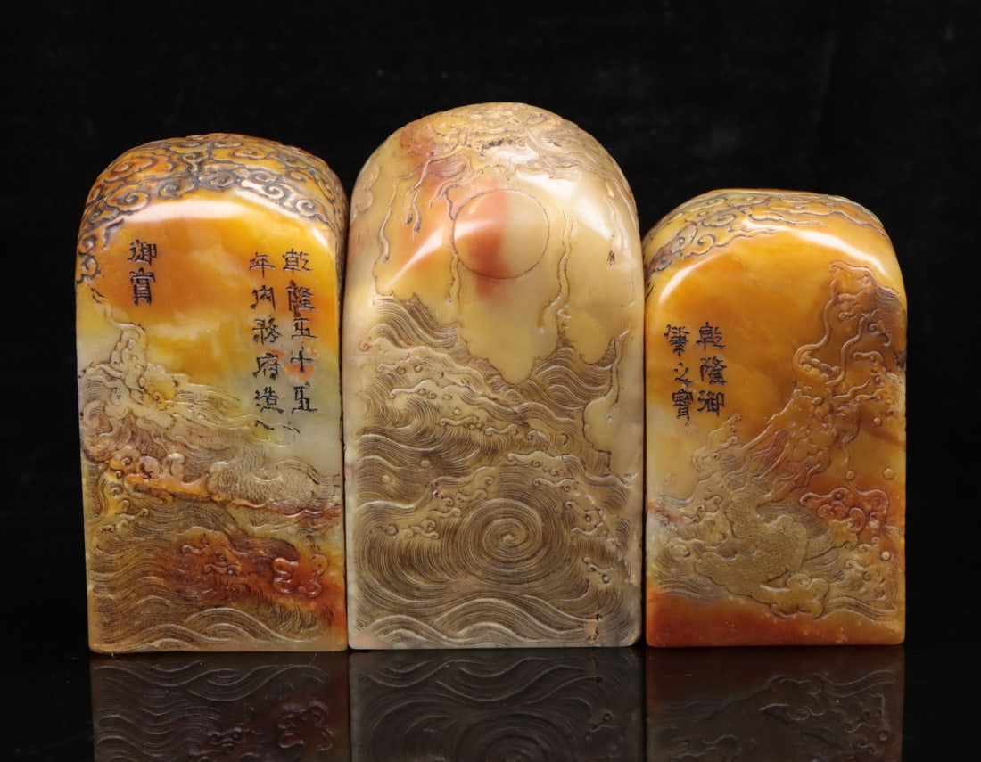 A Set of Exquisite Shoushan Stone Dragon Pattern Seal: A Set of Exquisite Shoushan Stone Dragon Pattern Seal,Qing Dynasty, China,With Mark,Size:4.3inx2.4inx2.4in,Weight:2280g