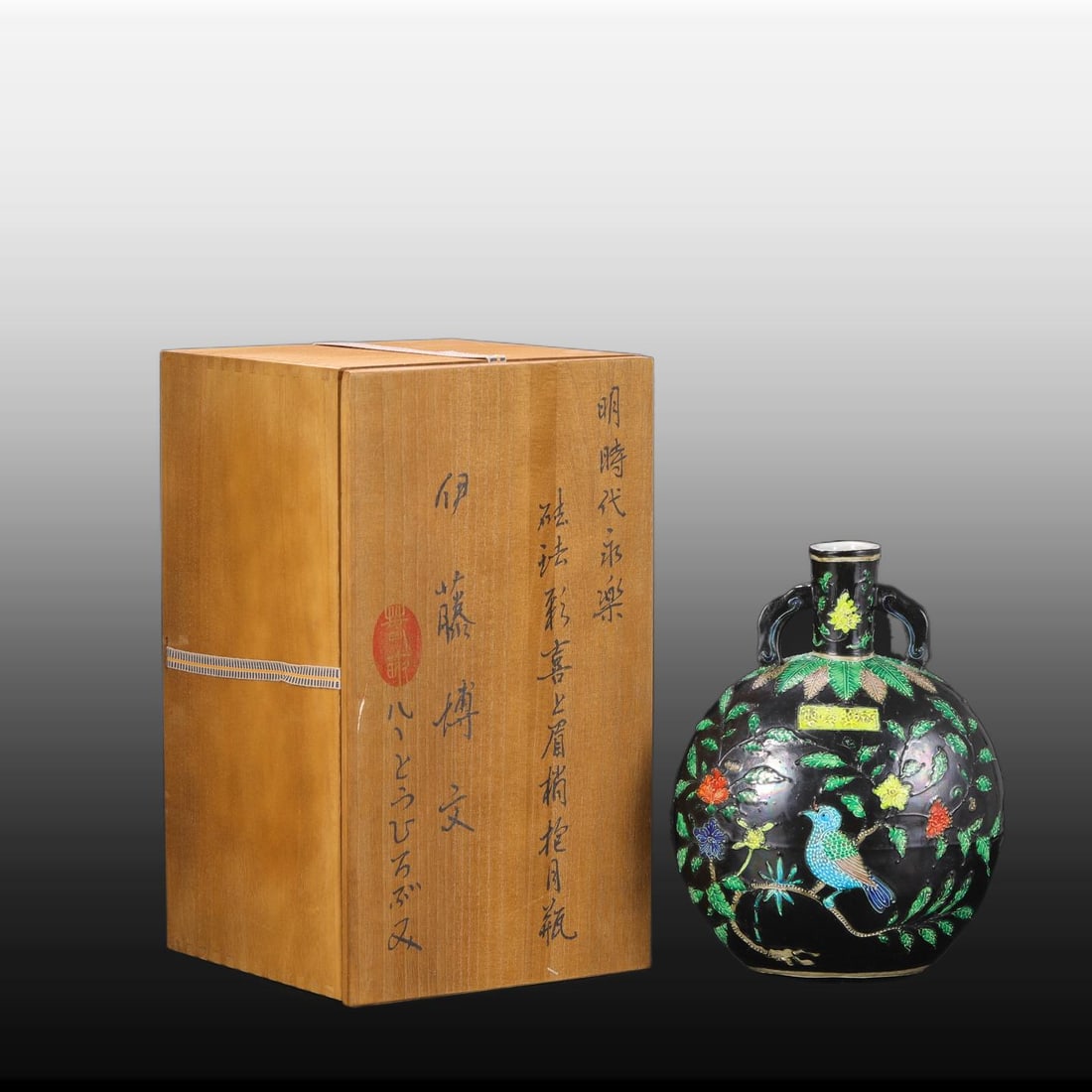A Exquisite Fahua Glazed Flower and Bird Pattern Vase (1 of 9)