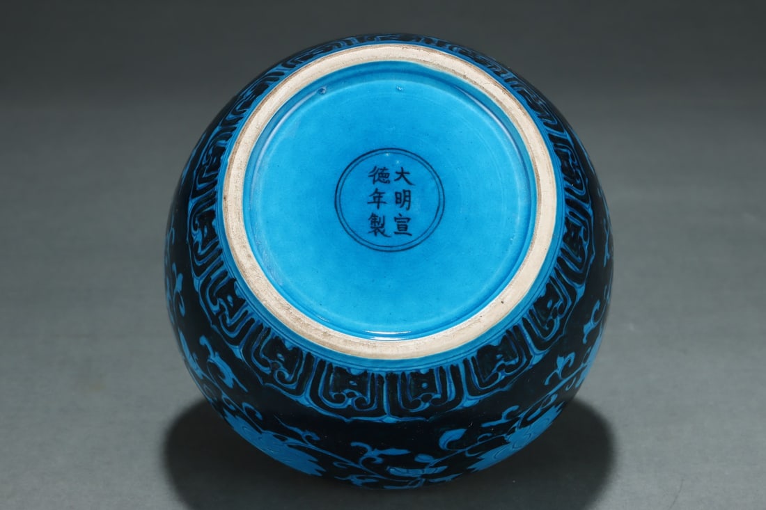 A Exquisite Peacock Blue Glazed Lotus Pattern Jar - 9