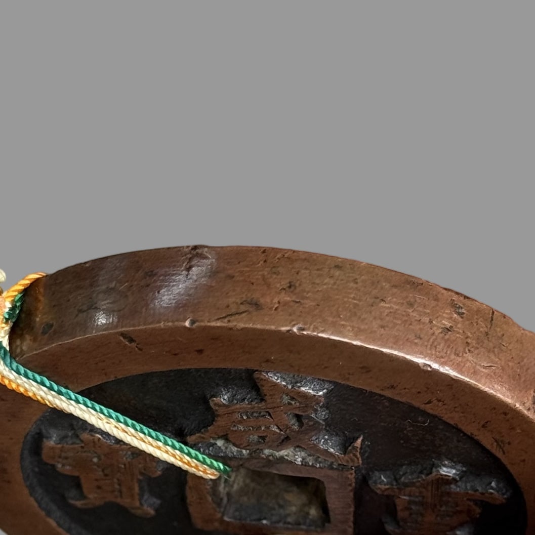 A Exquisite Coppery Coin - 8