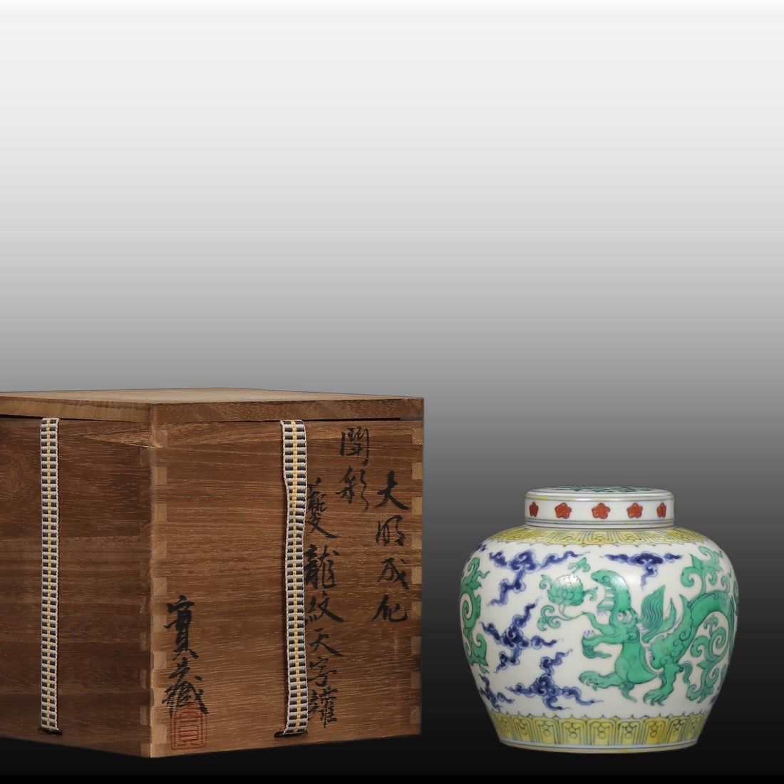 A Exquisite Doucai Dragon Pattern Jar: A Exquisite Doucai Dragon Pattern Jar,Ming Dynasty, China,Size:4.7inx2.4inx5.1in 斗彩龙纹罐,中国明代