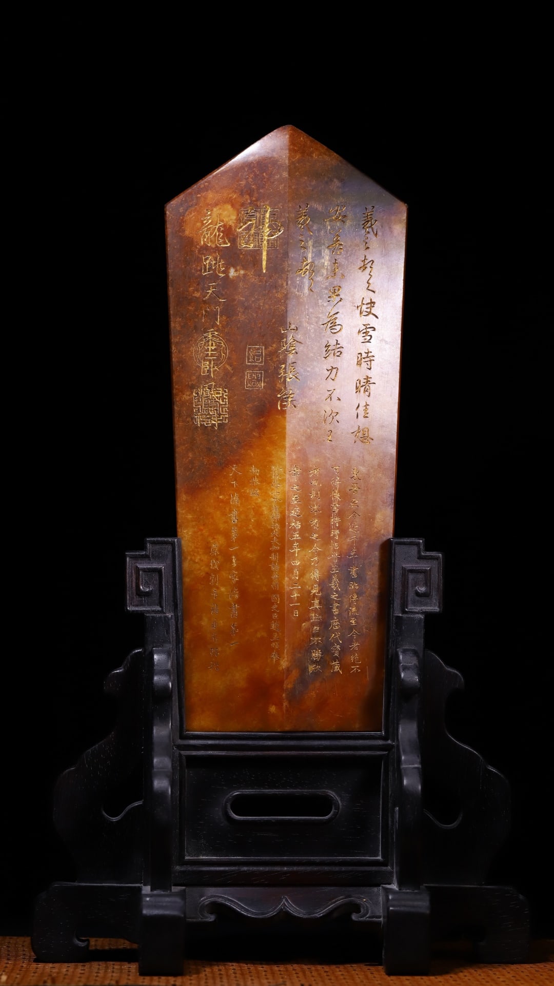 A Exquisite Hotan Jade Gui: A Exquisite Hotan Jade Gui,Qing Dynasty, China,Qianlong Four-character Mark,Size:12.2inx4.9inx0.7in,Weight:1315.2g