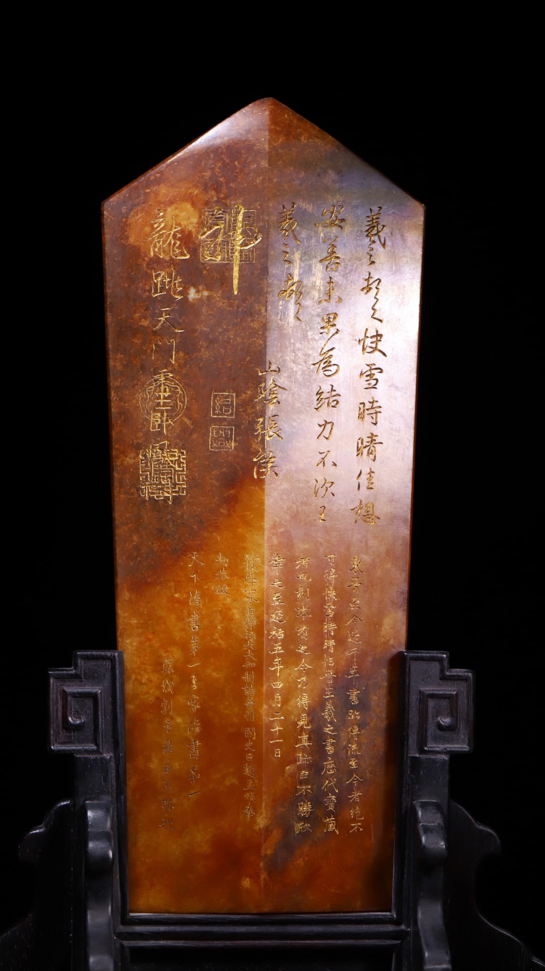 A Exquisite Hotan Jade Gui - 2