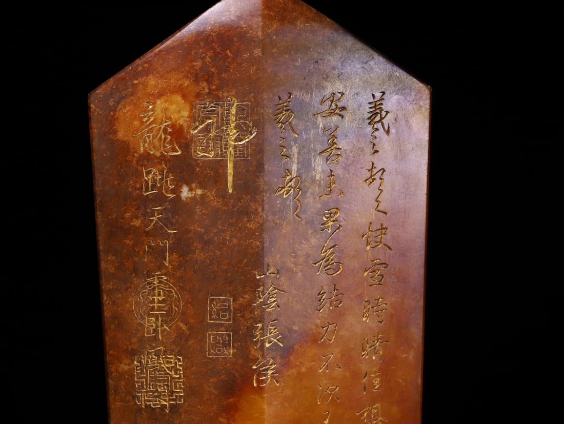 A Exquisite Hotan Jade Gui - 3