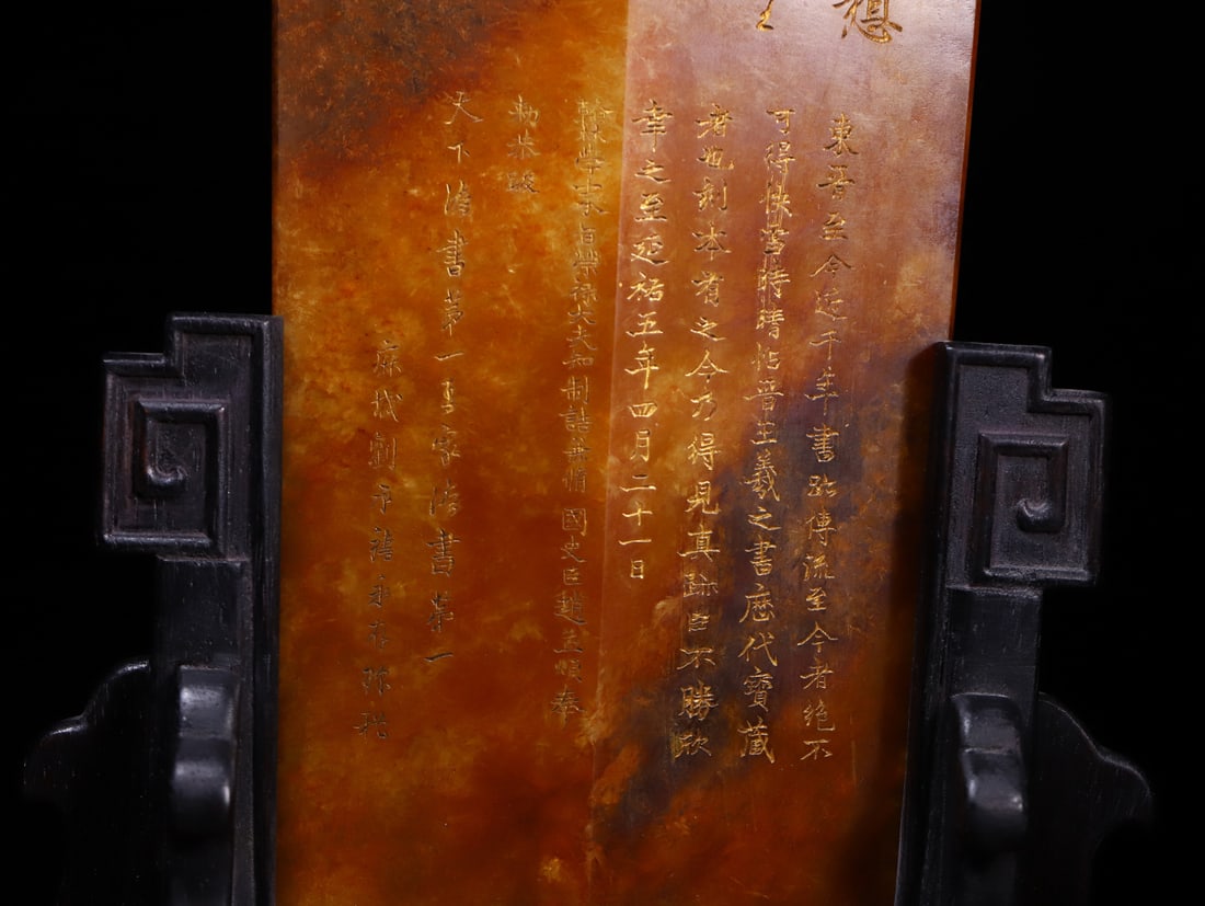 A Exquisite Hotan Jade Gui - 4