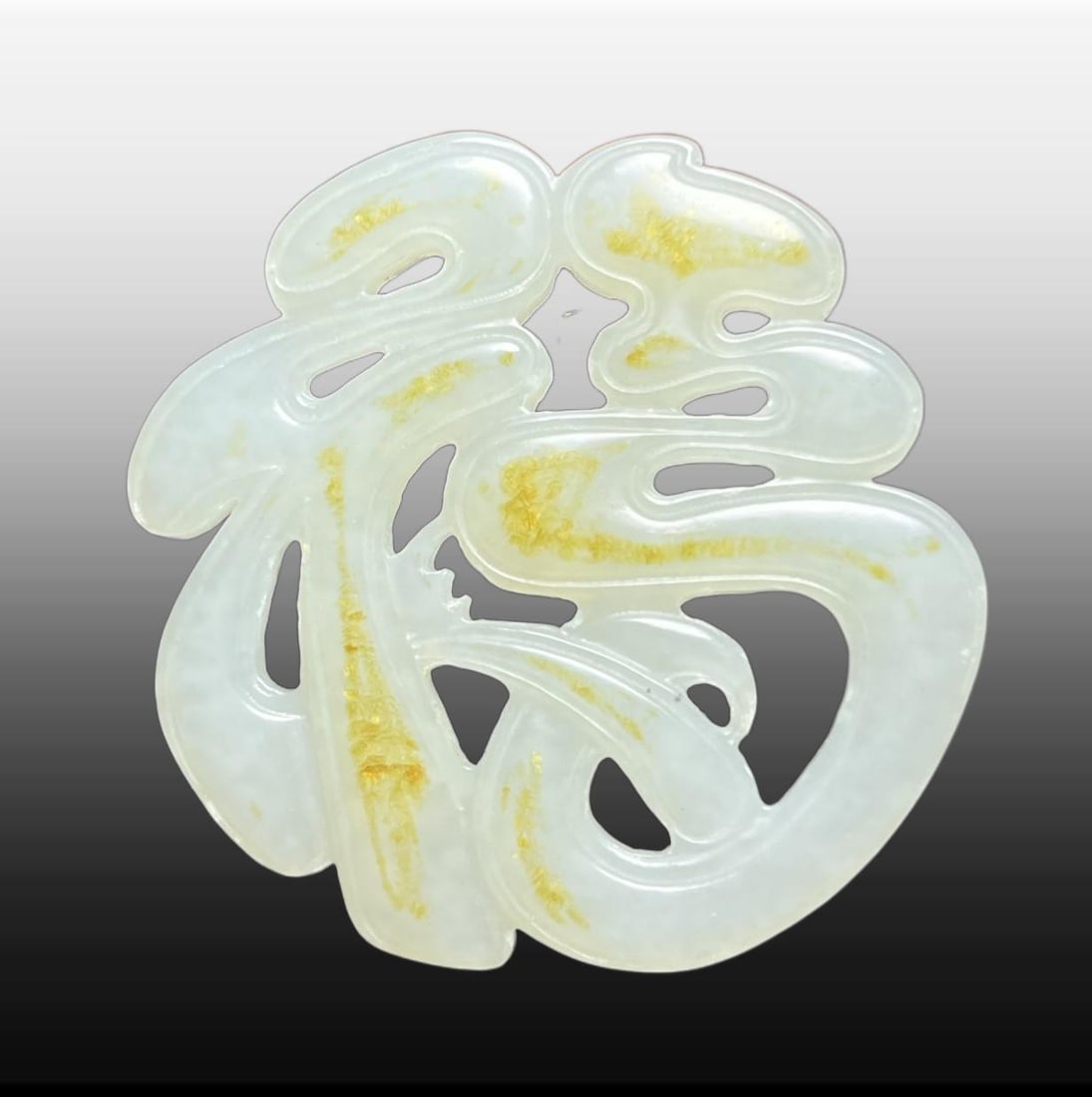 A Exquisite Hotan Jade pendant: A Exquisite Hotan Jade pendant,Qing Dynasty, China,Size:2.1inx0.2inx2.2in,Weight:23g 和田玉玉佩,中国清代