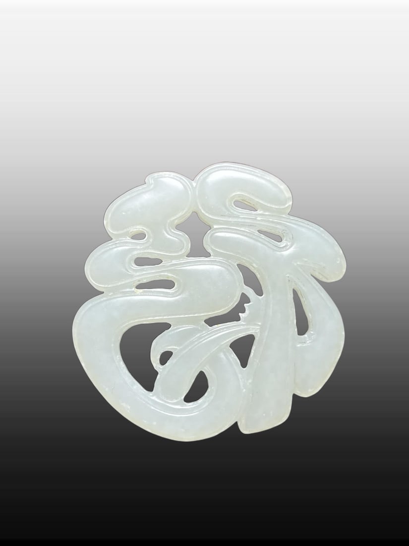 A Exquisite Hotan Jade pendant - 5