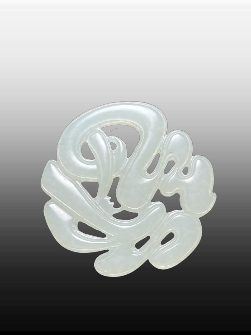 A Exquisite Hotan Jade pendant - 6