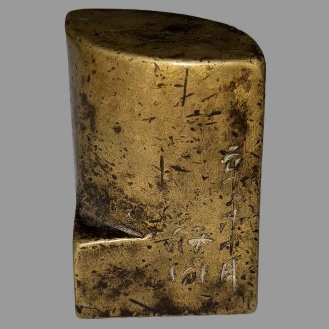 A Exquisite Copper Seal: A Exquisite Copper Seal,Ming Dynasty, China,Size:1.3inx1.9in,Weight:356g 铜印章,中国明代