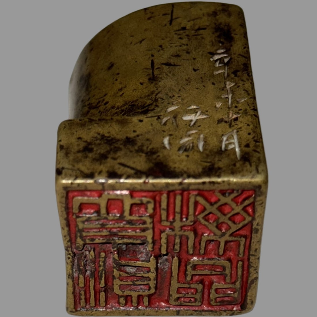 A Exquisite Copper Seal - 5